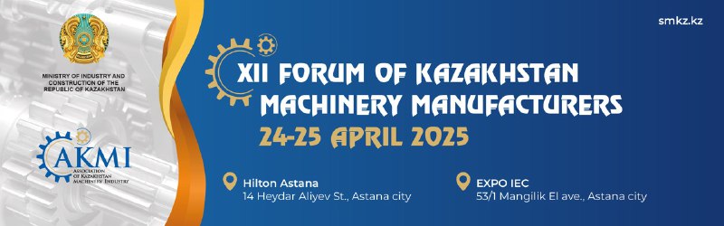 Kazakhstan Machinery Fair - 2025